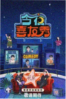月秀直播 音乐之声